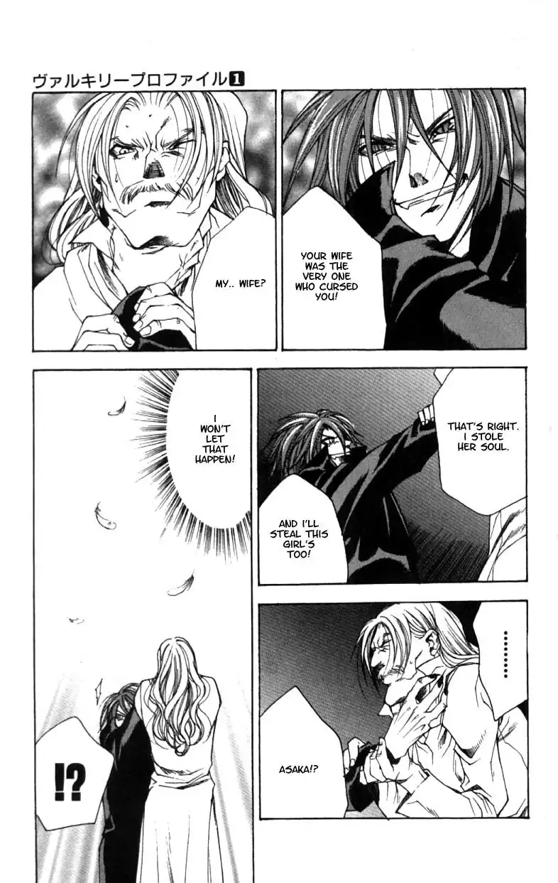 Valkyrie Profile Chapter 5 17